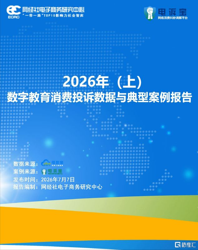 1783414466830.jpg