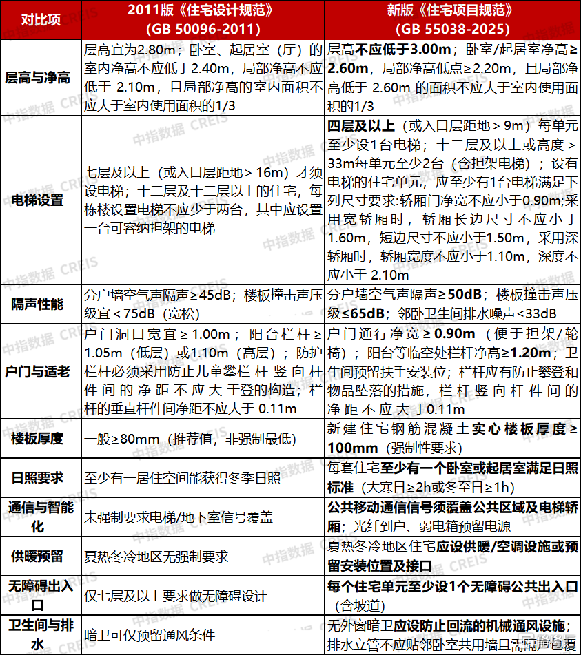 微信图片_2026-08-12_090029_074.png