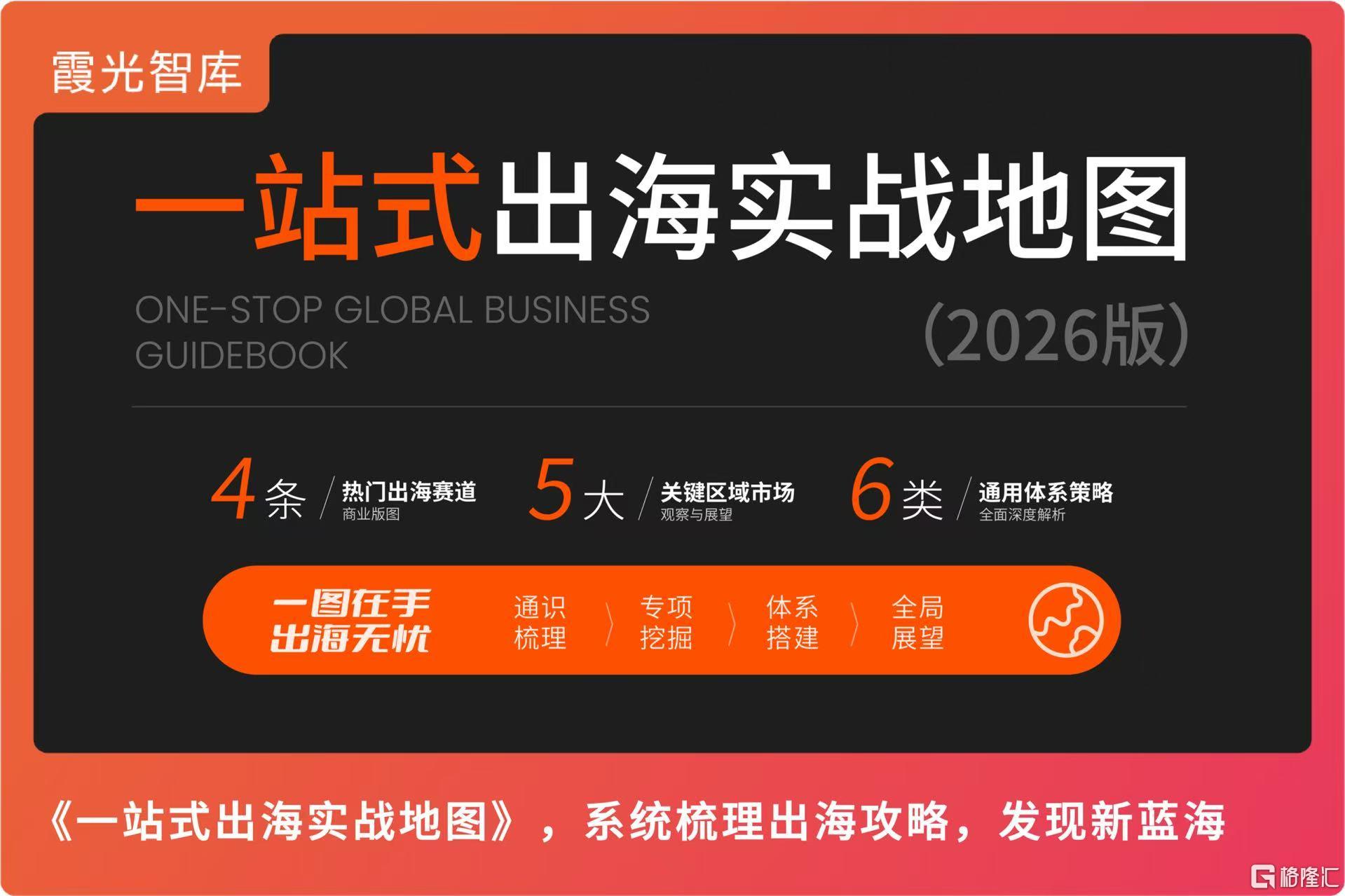 微信图片_20260227151920_675_1.jpg