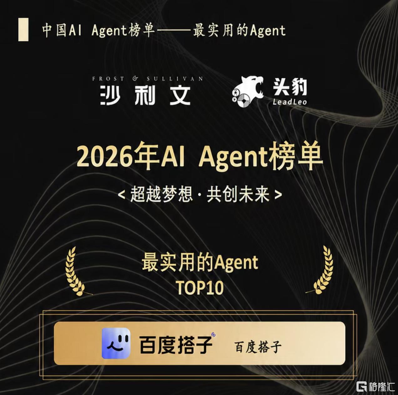 AI办公6.png
