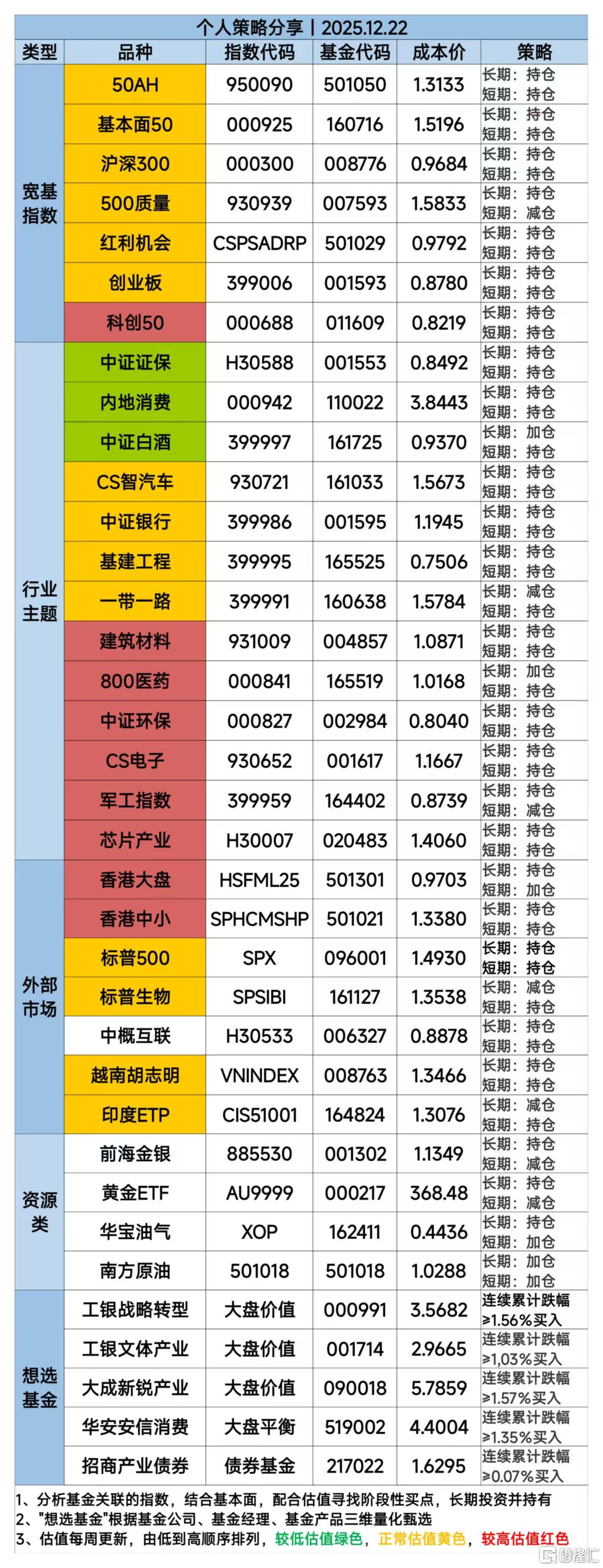 微信图片_20251222122531_1020_11.jpg