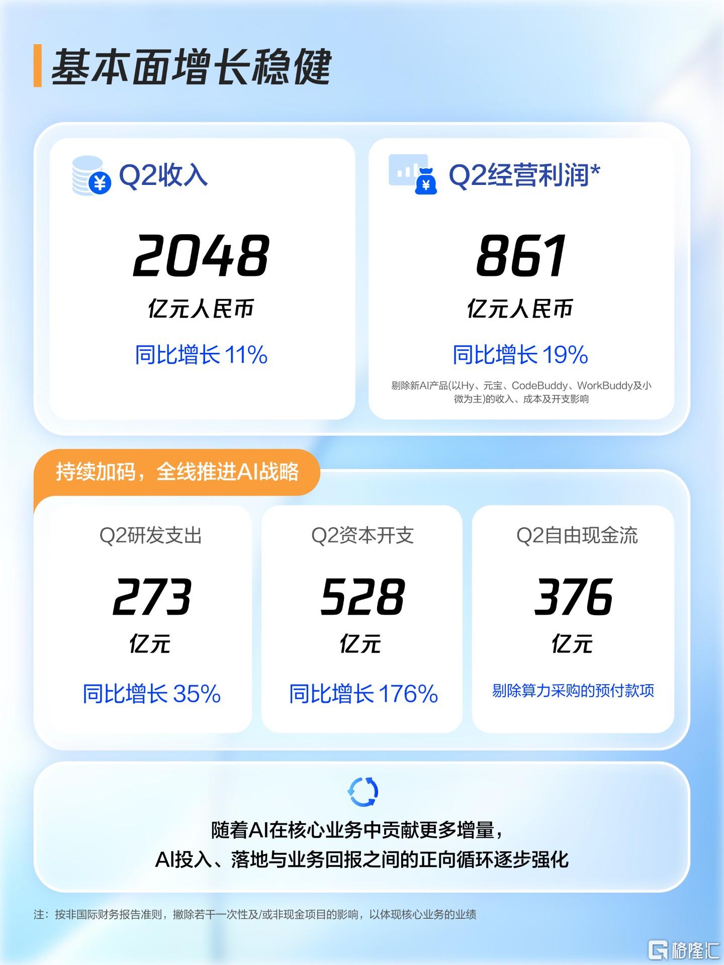 20260814134830.jpg