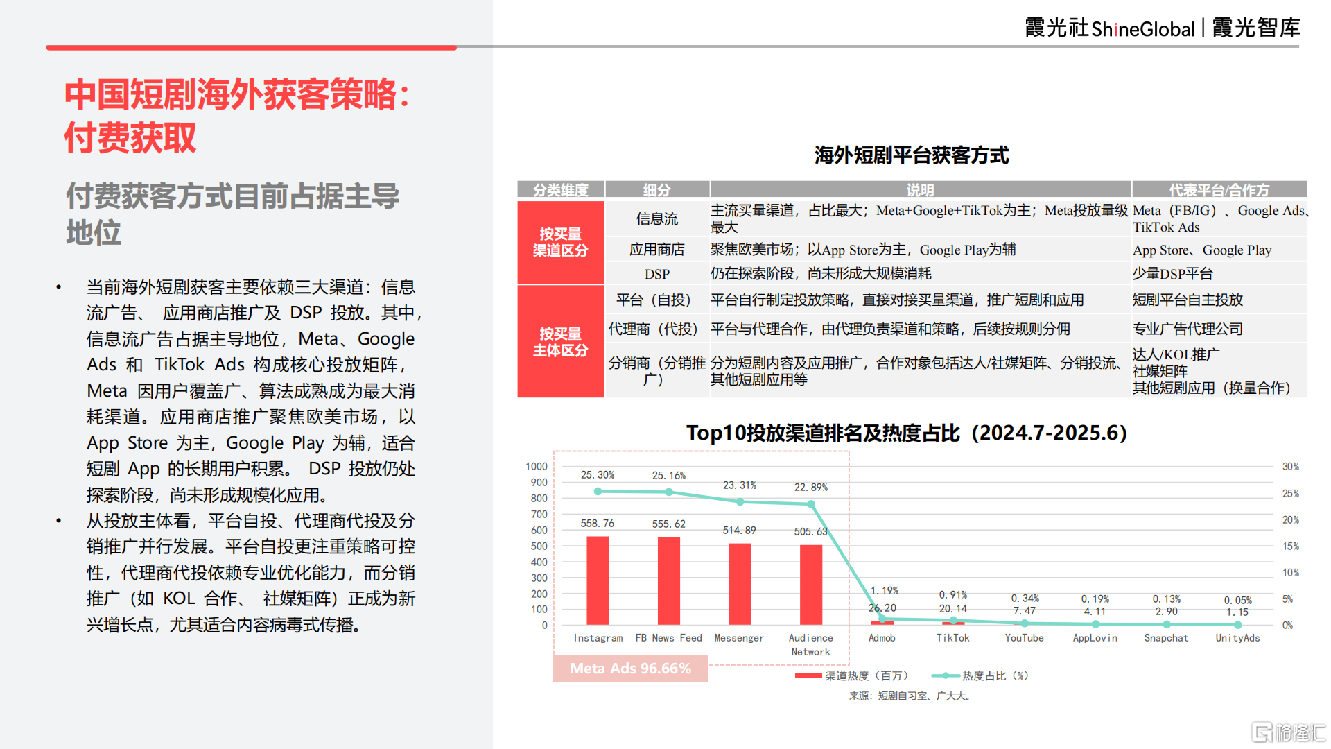 微信图片_20250928194010.png