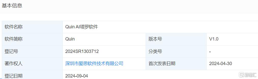 图片14.png