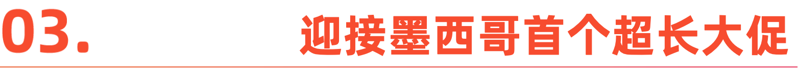 标题-3.png