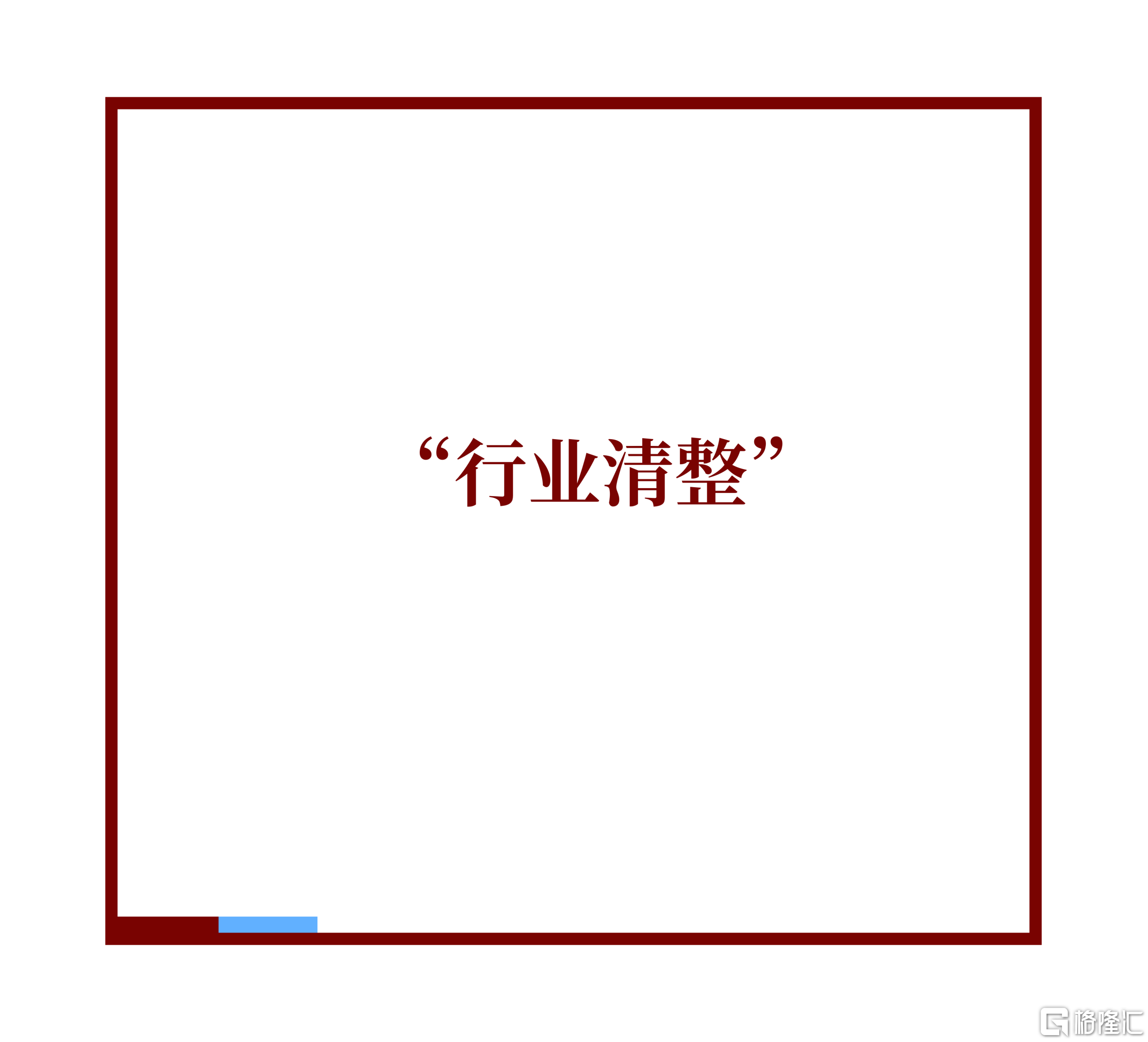 微信图片_20260826173841.png
