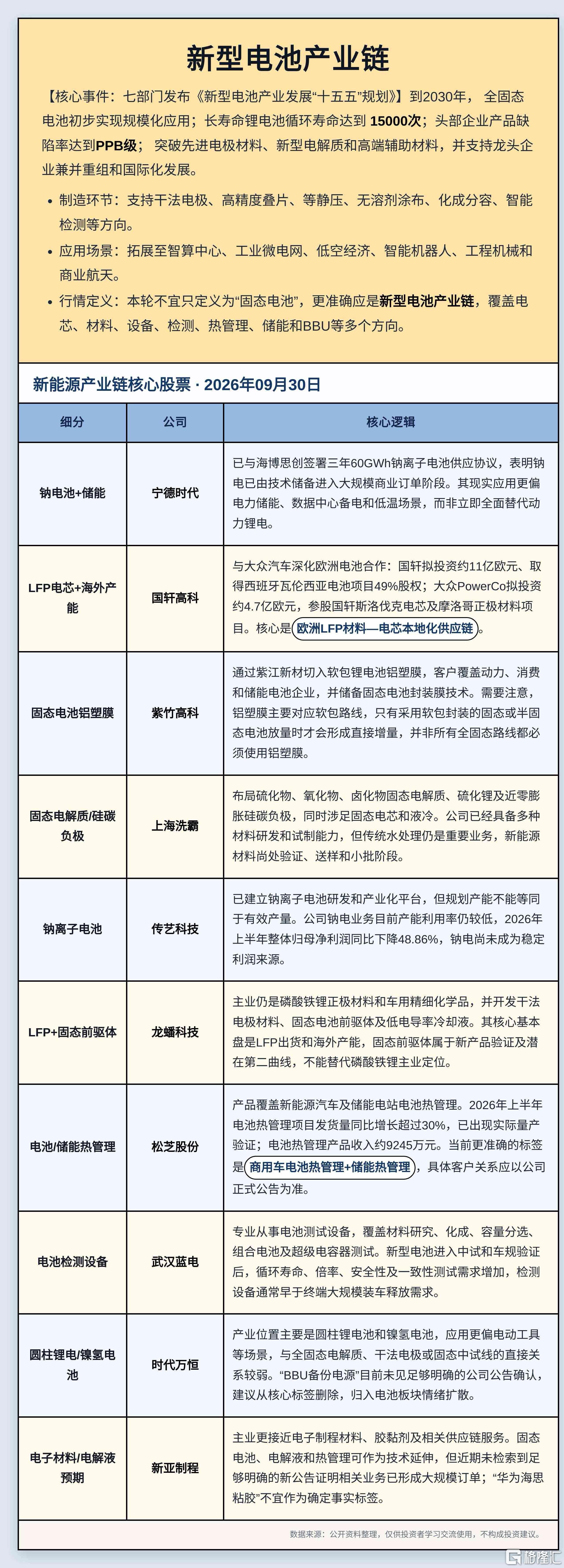 f768172c85fc0b54042ddd687a241d3a.jpg