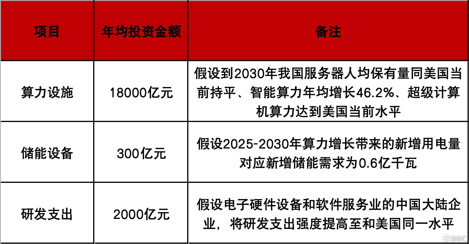 微信图片_20251210175237_1037_303.png