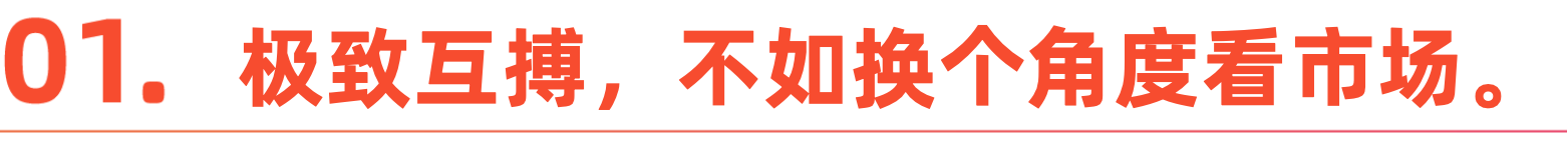 标题-1.png