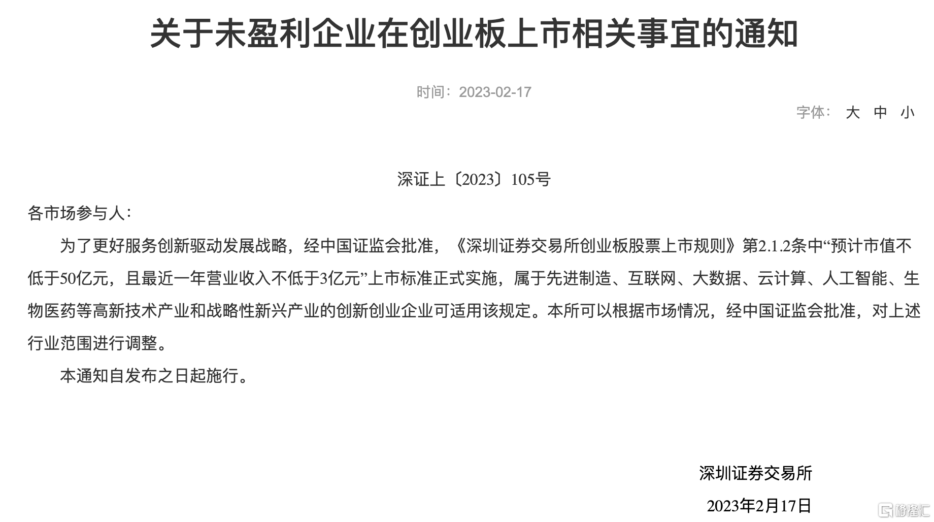 3fd80b708dcc49c0b6e25f1ce98795c4.png