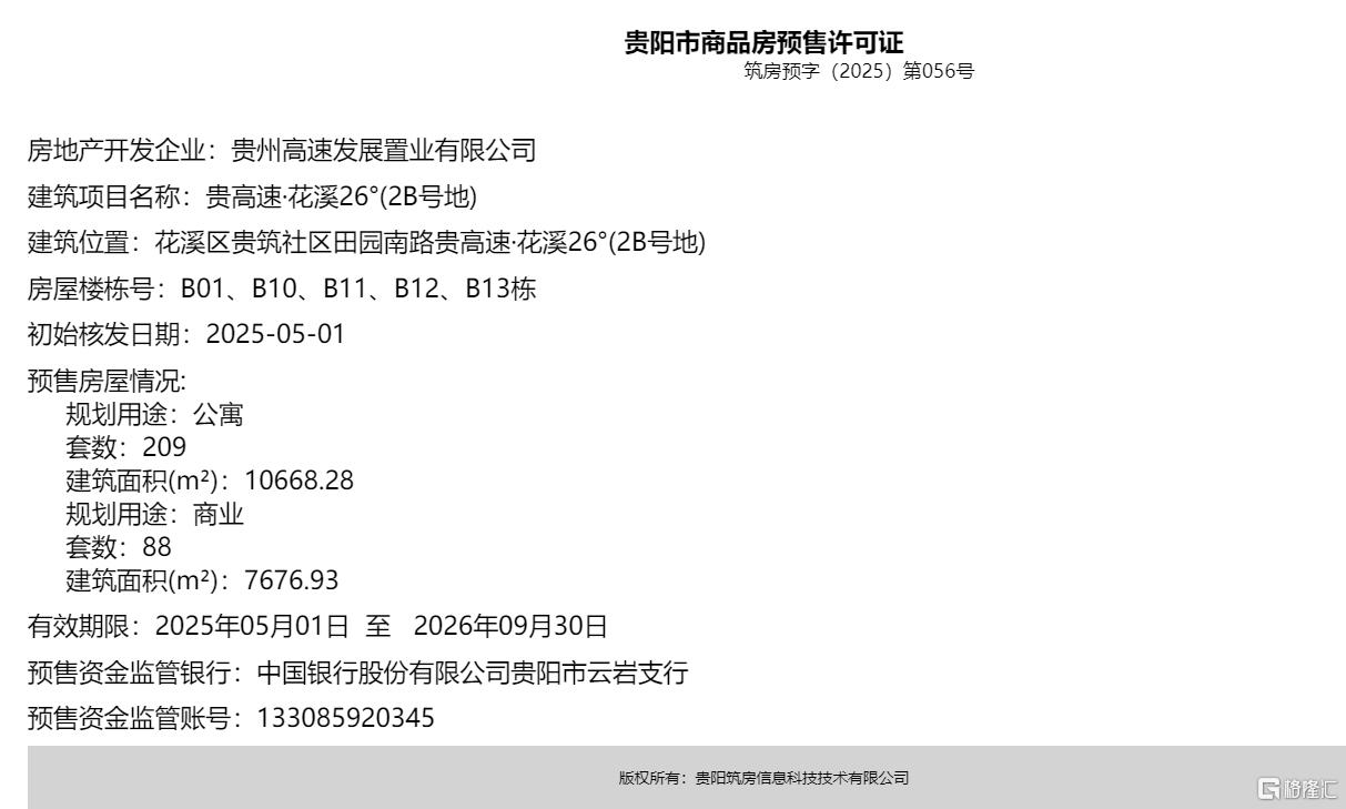 微信截图_20250528141738.png