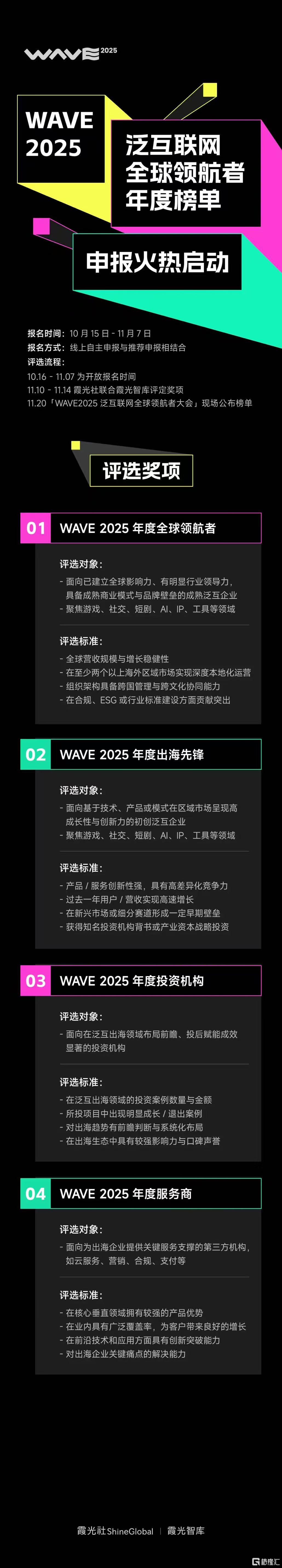 微信图片_20251015202242.jpg