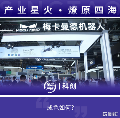 梅卡曼德1.jpg