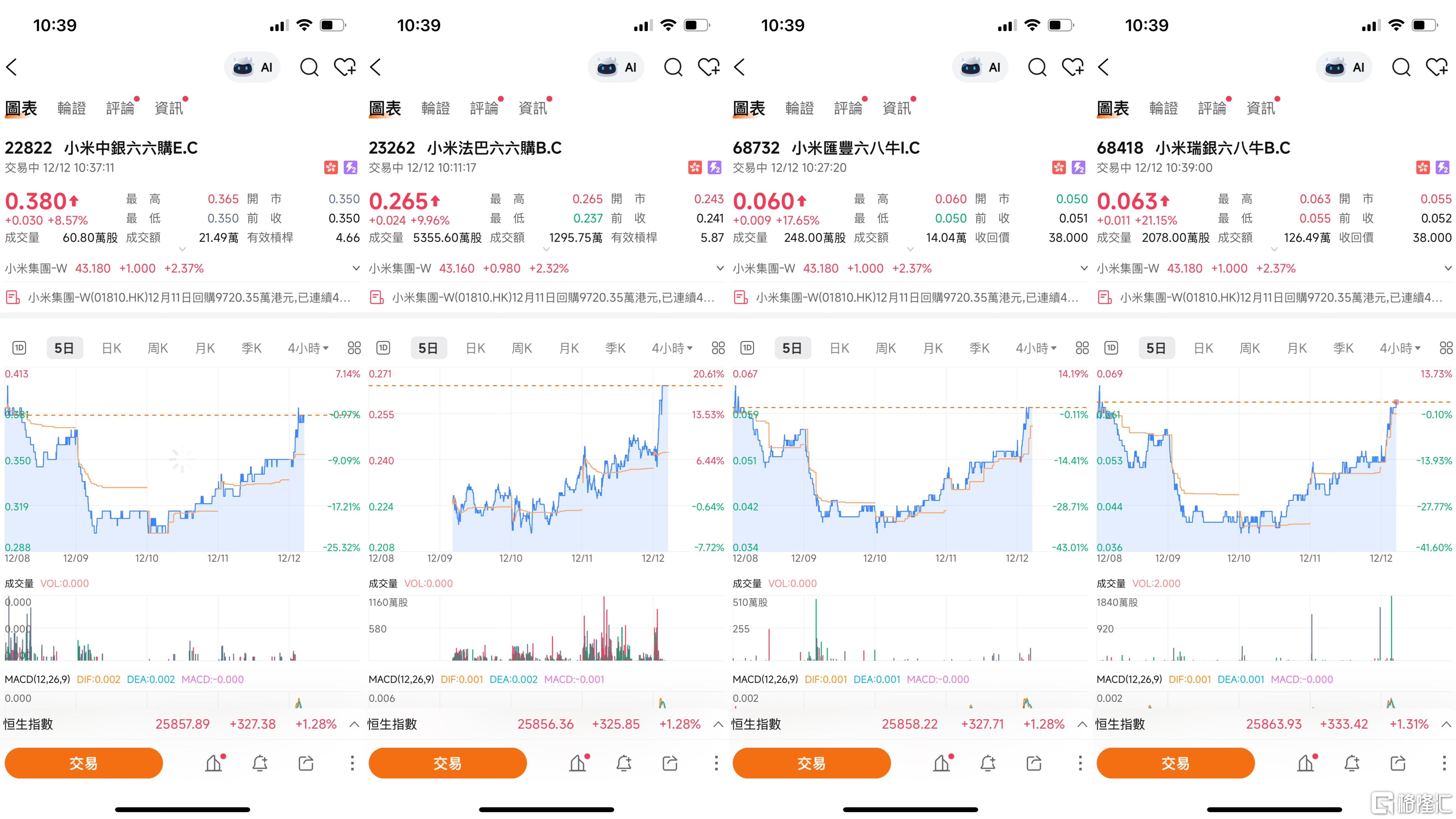 微信图片_20251212104138_105_17.jpg