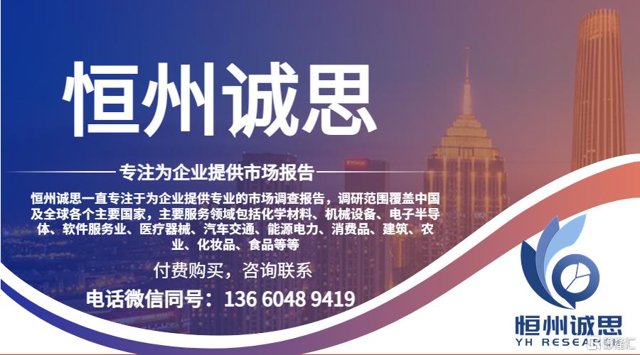商务科技企业介绍宣传广告banner.jpg