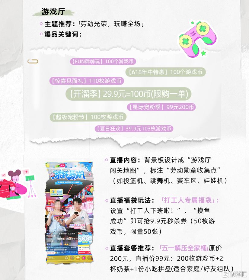 微信图片_20250428111834.png