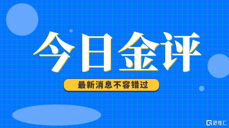 千库编辑_今日新闻最新资讯蓝色简约今日新闻.png