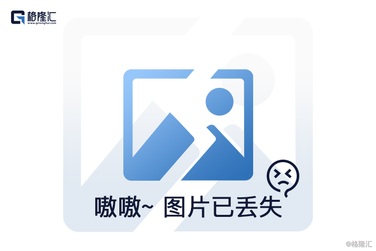 DataVisor 吴中.png