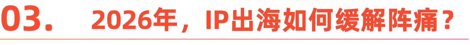 微信图片_20251223181227_26_1.png