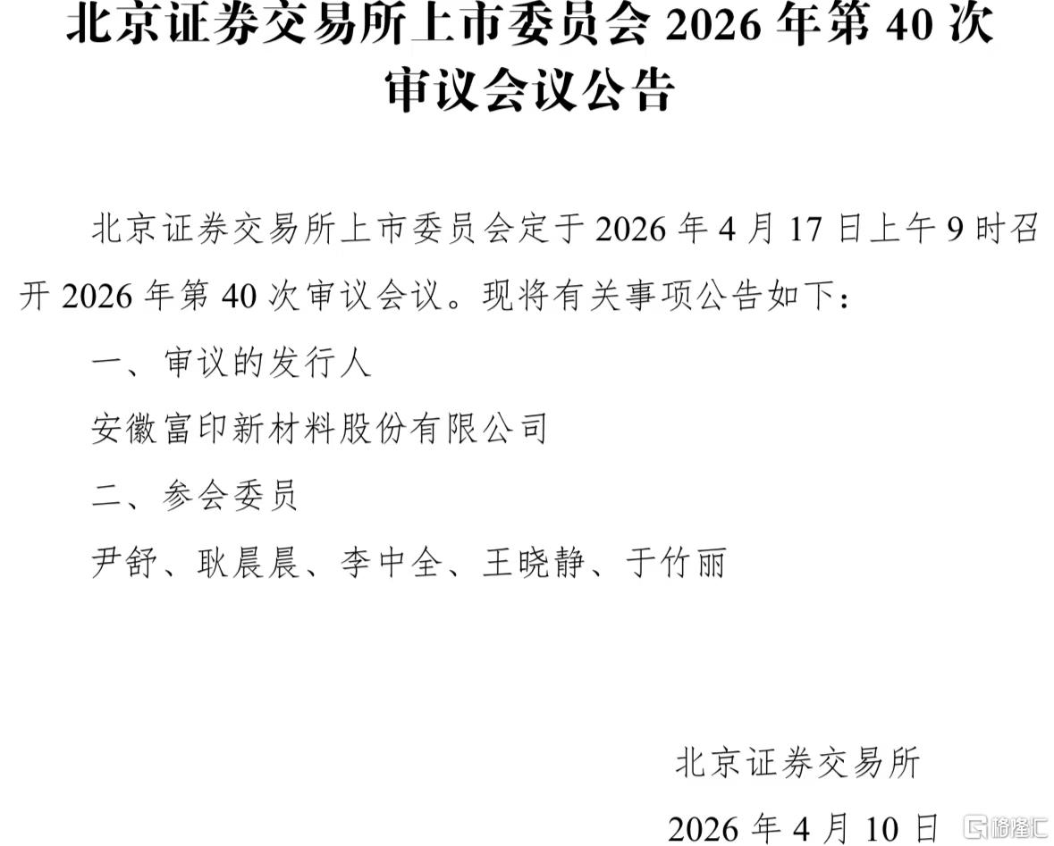 微信图片_20260415224735.jpg