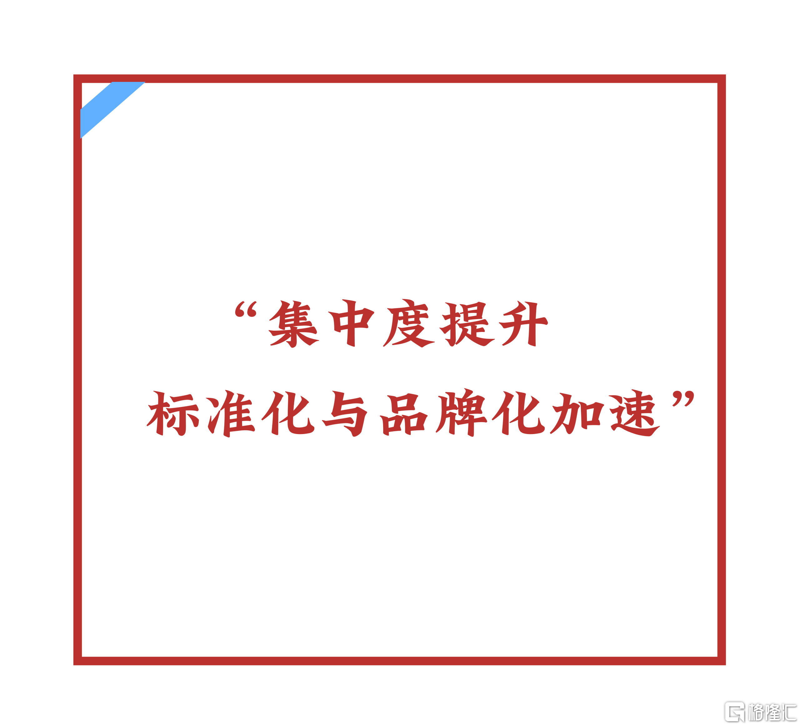 微信图片_20260228173951.png