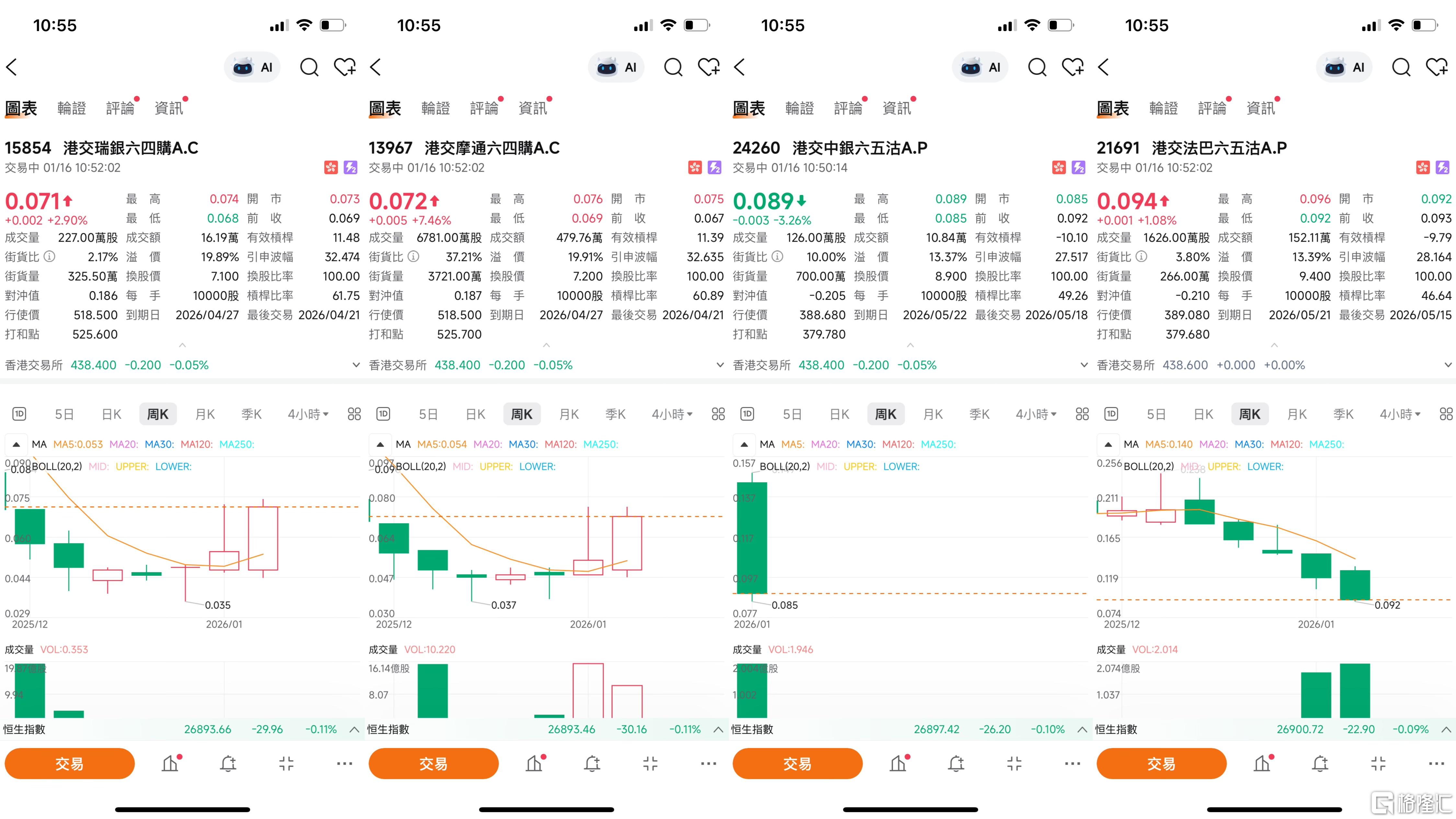 微信图片_20260116105734_488_17.jpg