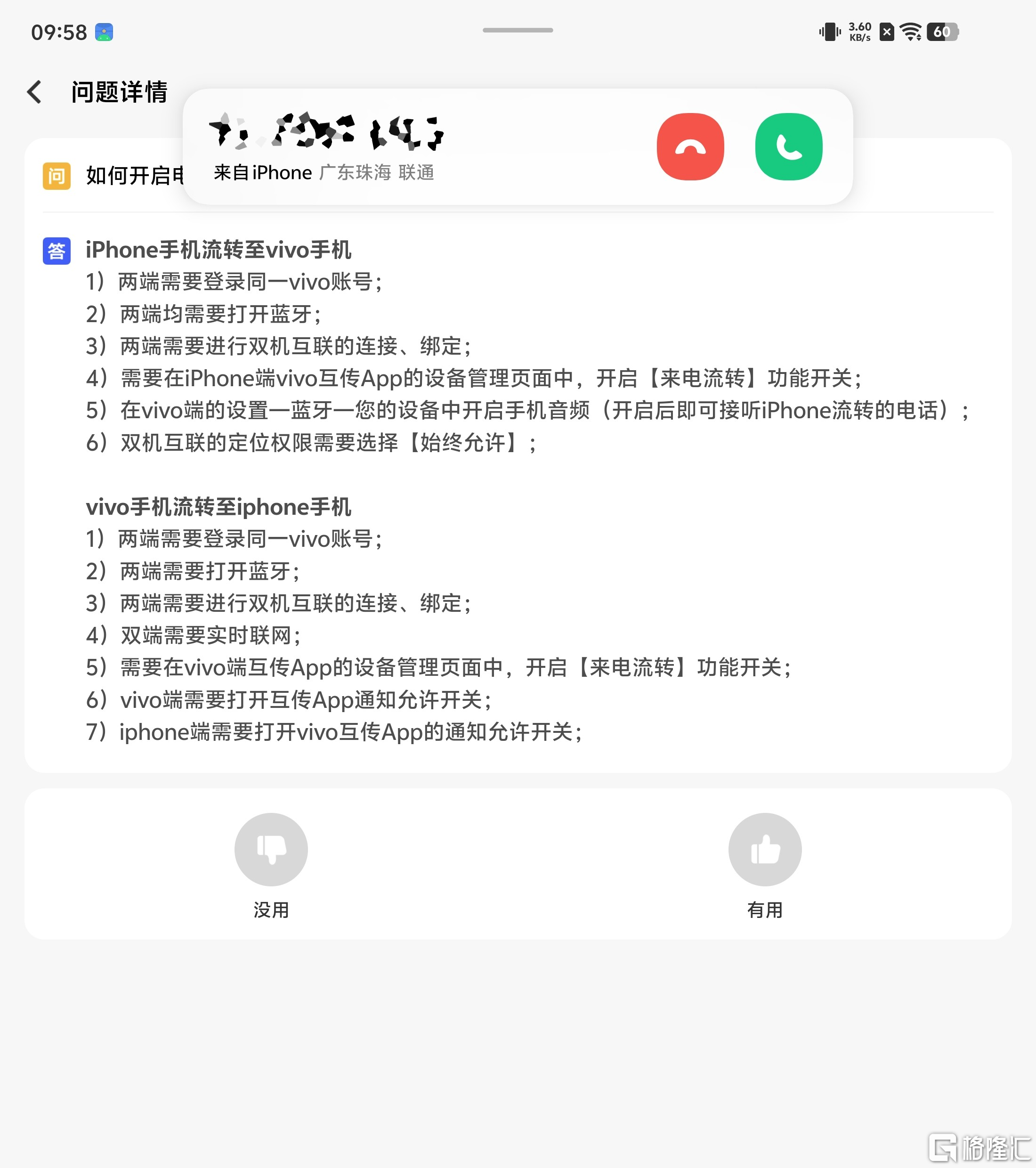 1750872262008.jpg