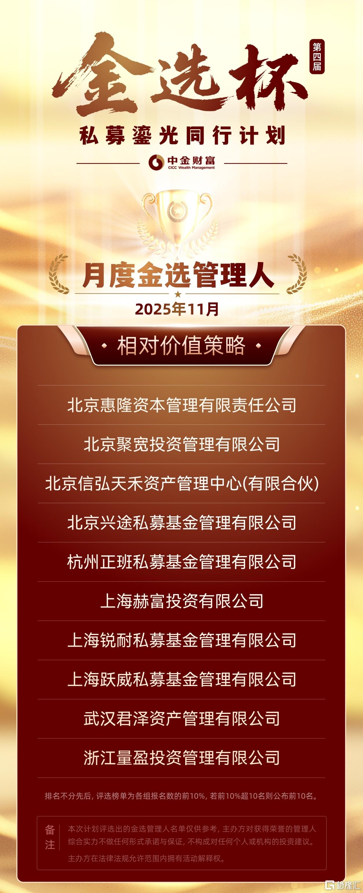 相对价值策略.jpg