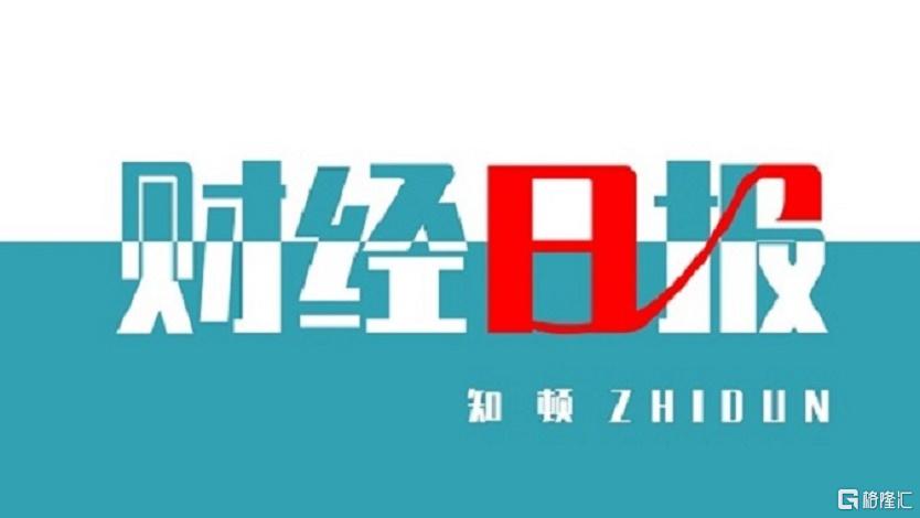 logo 新闻财经2.jpg
