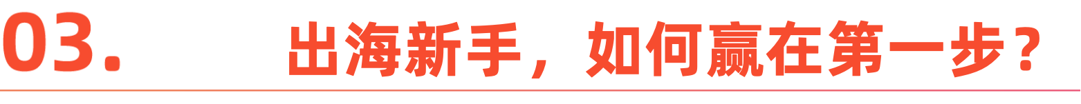 标题-3.png