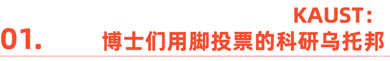标题-1.png