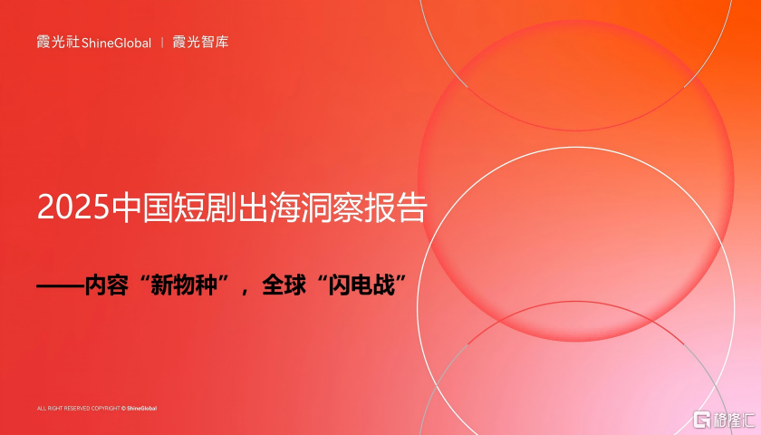 微信图片_20250928193859(1).png