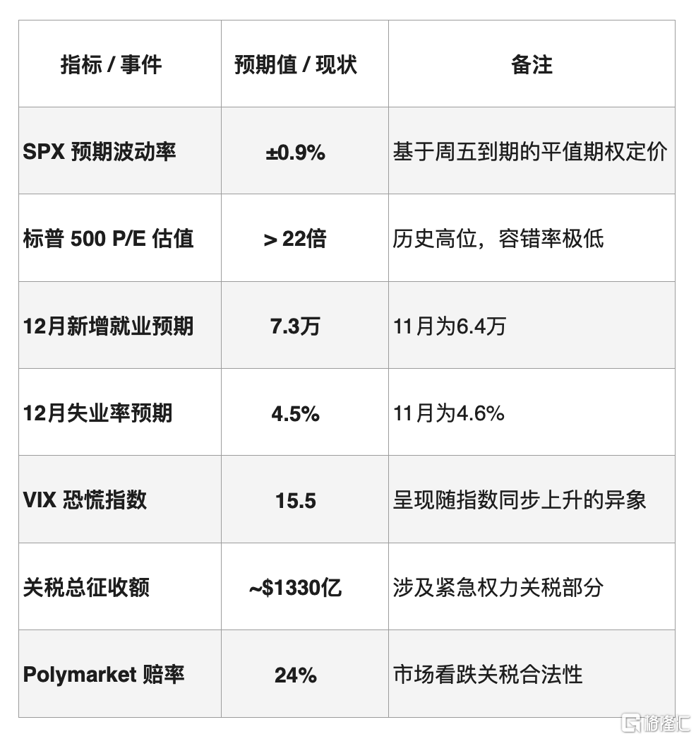 截屏2026-01-08 20.13.58.png
