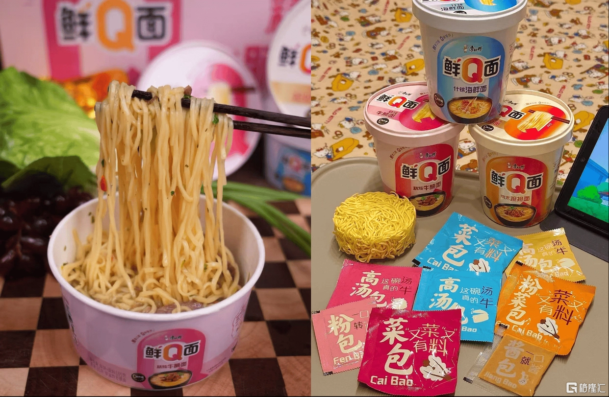 小红书网友吃鲜Q面.png