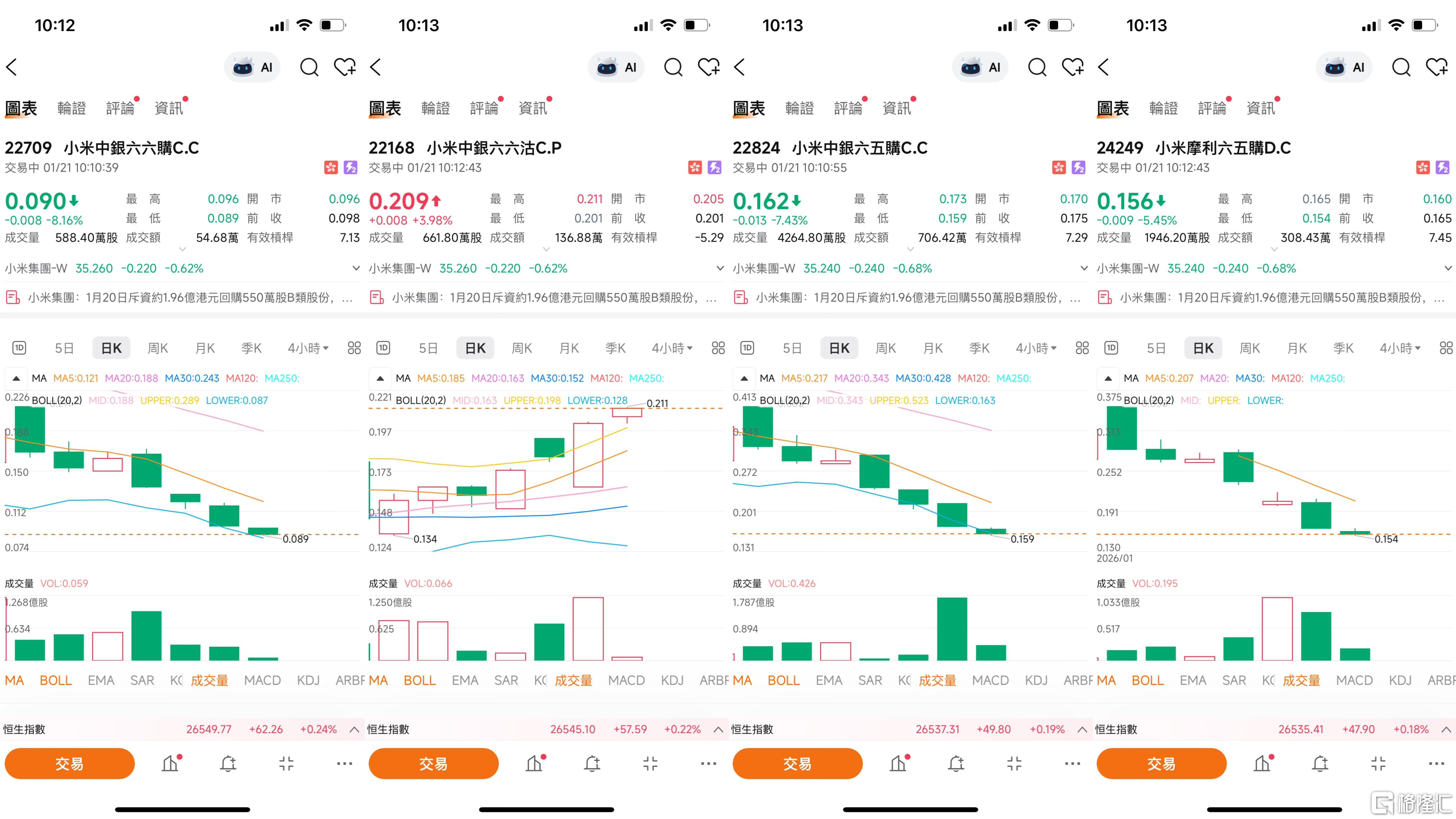 微信图片_20260121101420_538_17.jpg