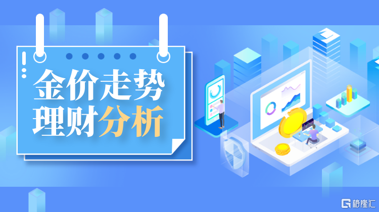 千库编辑_金融理财基金蓝色渐变风插画风公众号首页.png