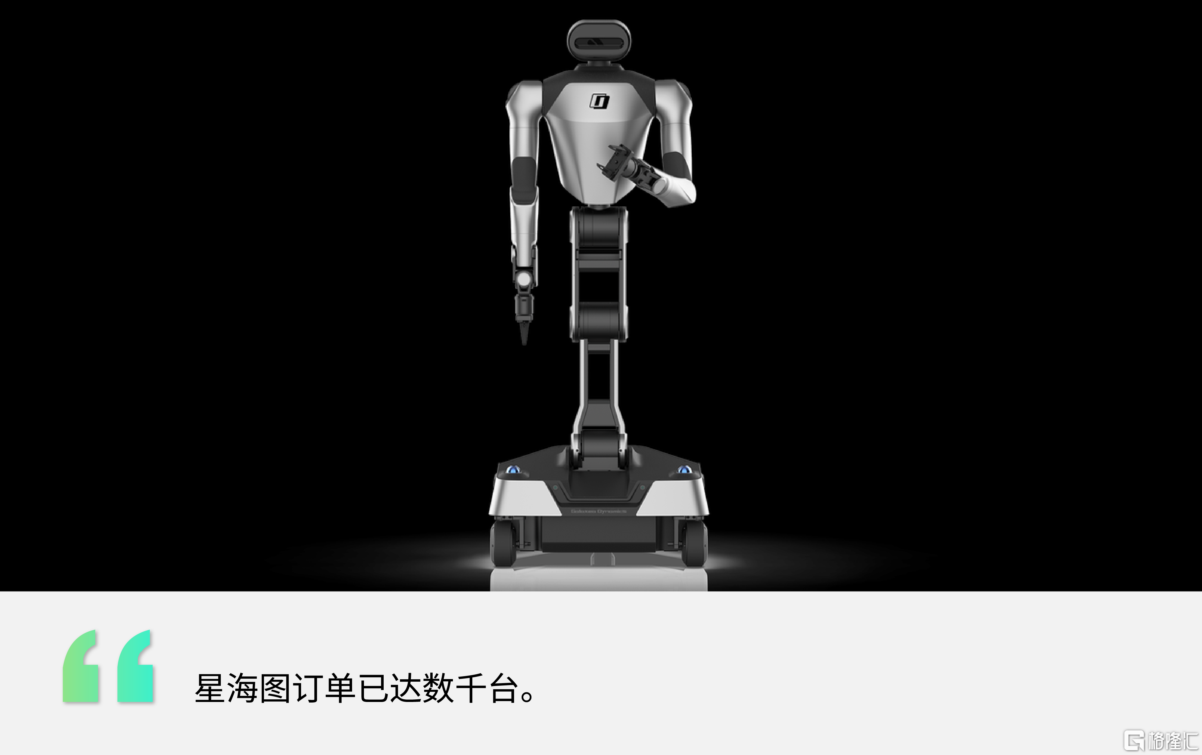 星河频率 公众号-07.png