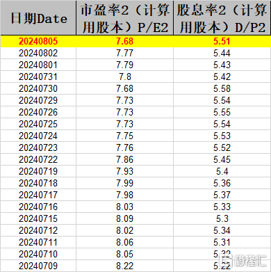 微信图片_20240806102252.png