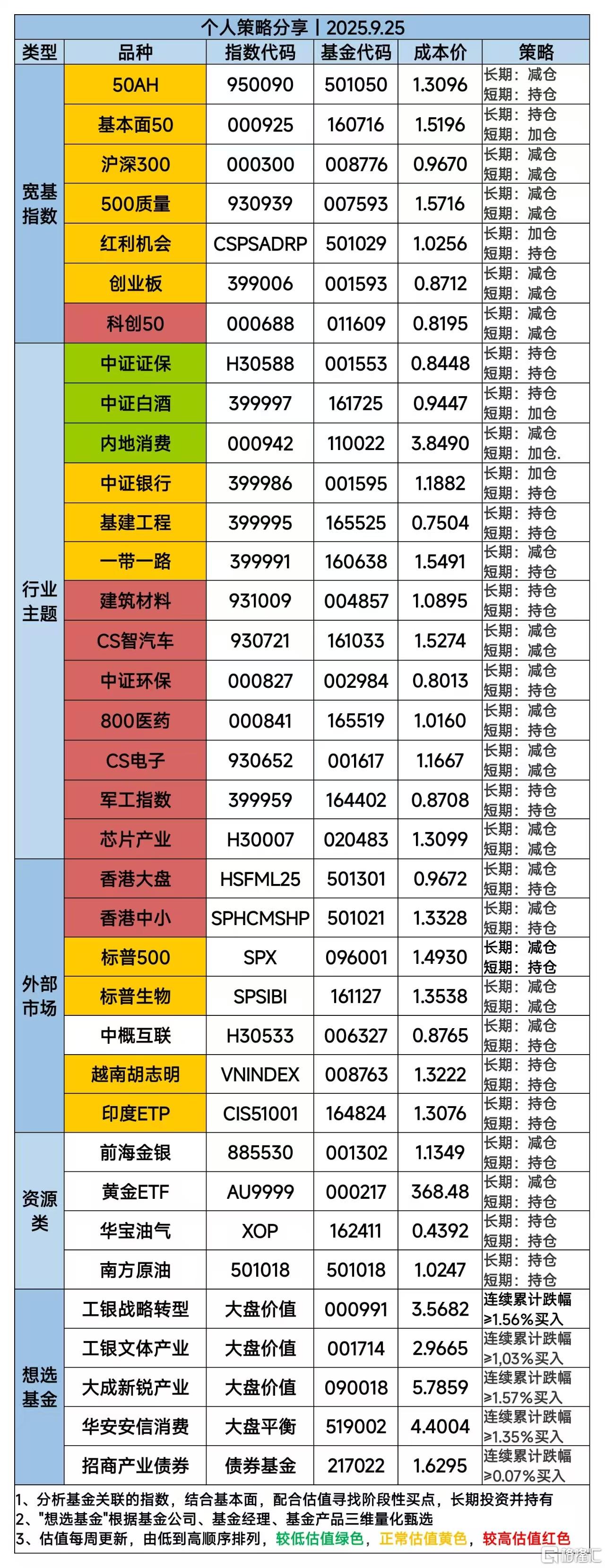 微信图片_20250925115537_528_11.jpg