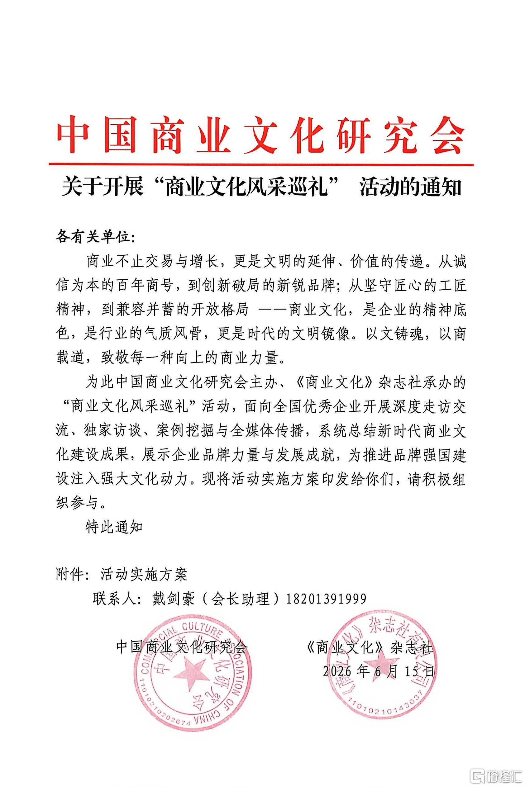 微信图片_20260616142107_1103_5.jpg