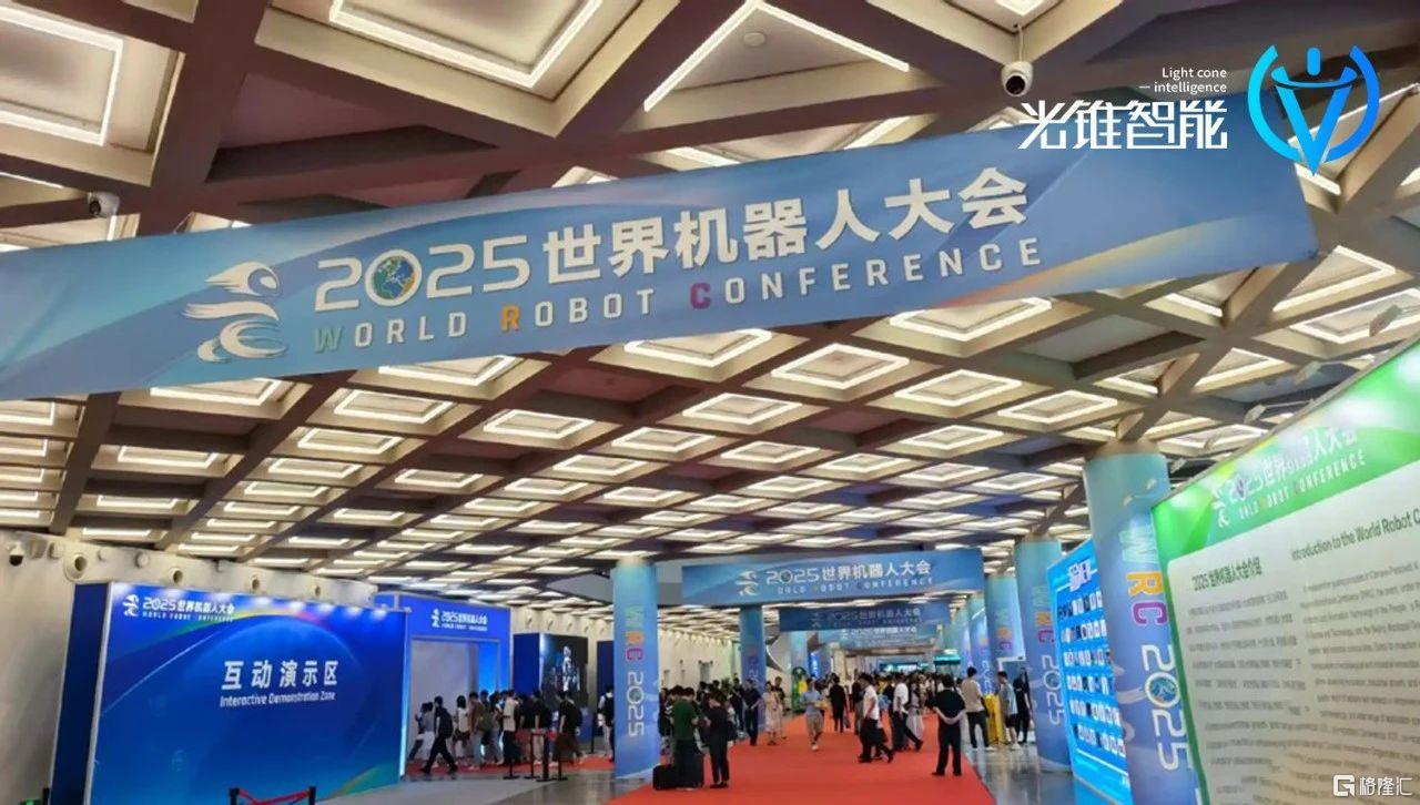微信图片_2025-08-12_172041_012.jpg