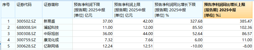 20250716095540.jpg