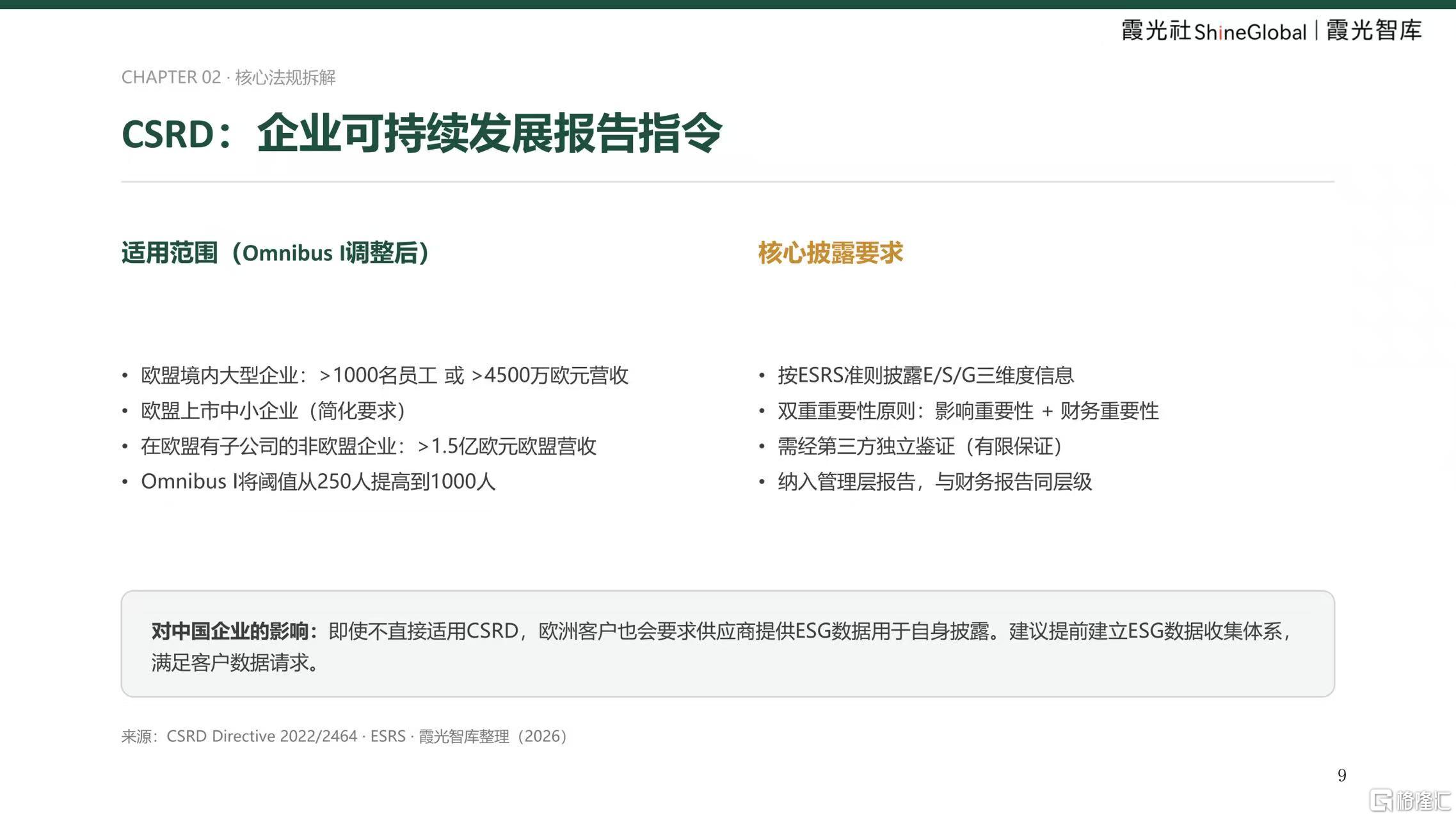 微信图片_20260923155541_3273_1.jpg