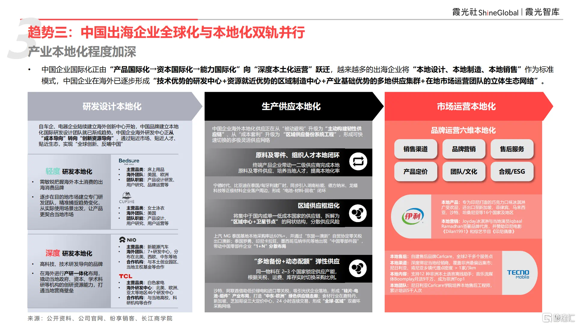 微信图片_20250813153457.png