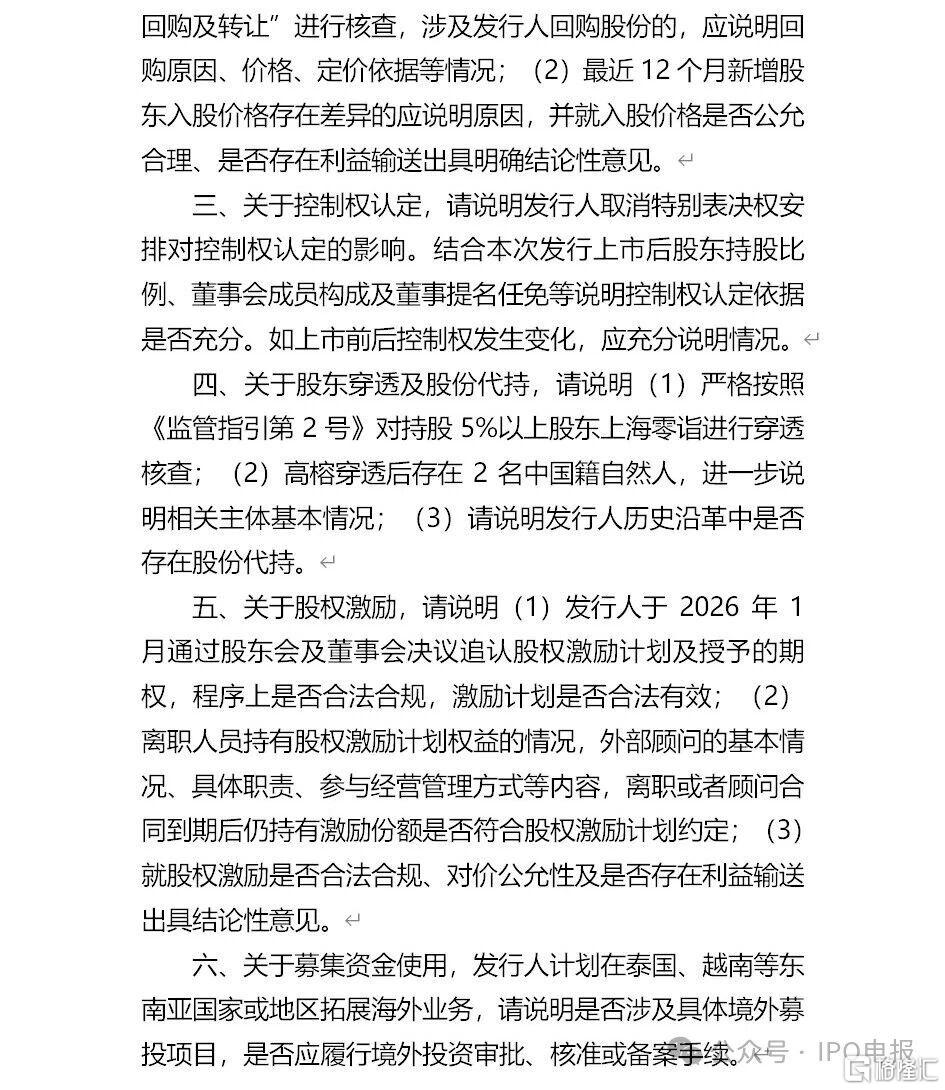 6dae93c61160dc4d793e975c4fc90157.jpg