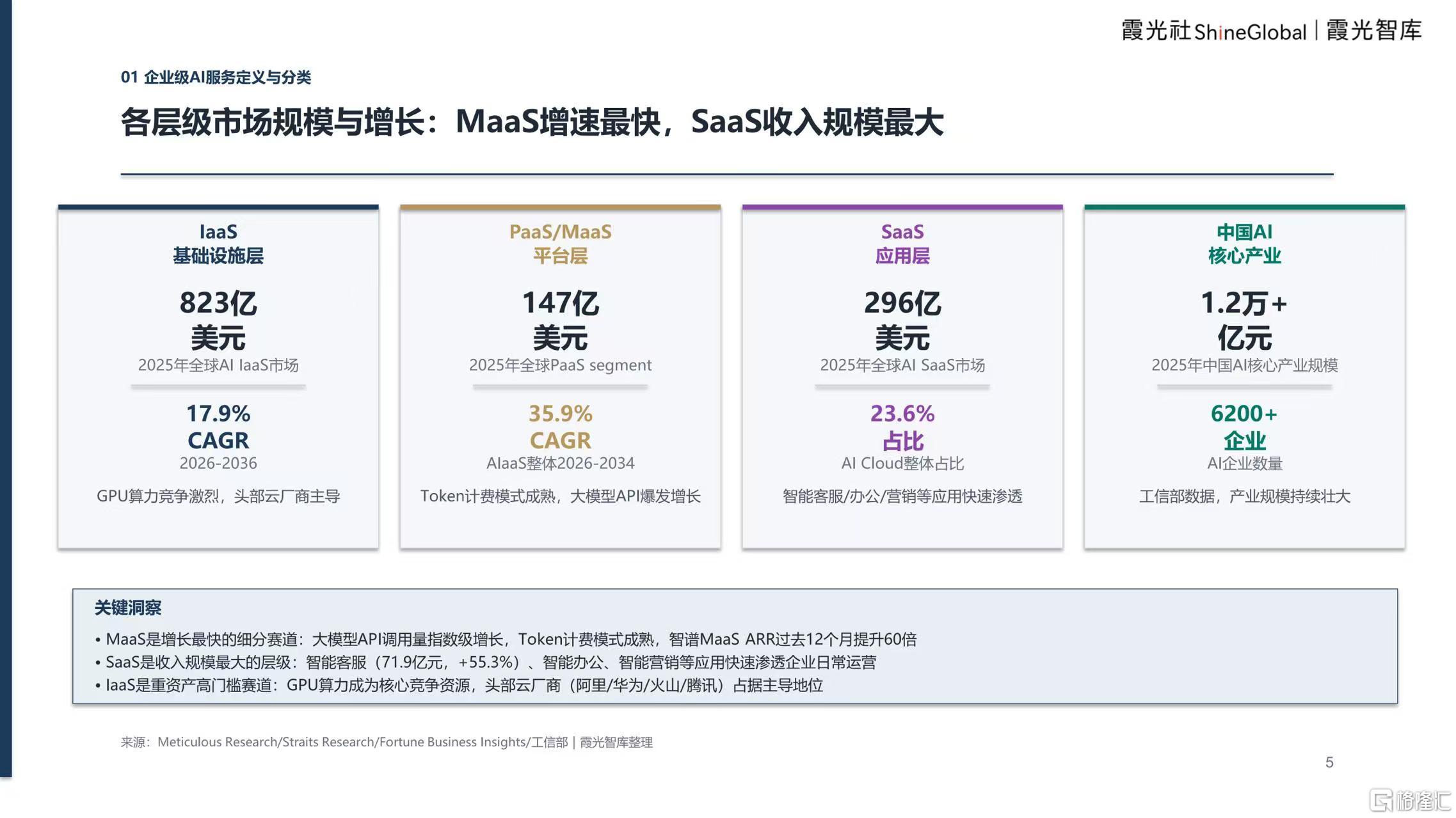 微信图片_20260920134847_3165_1.jpg