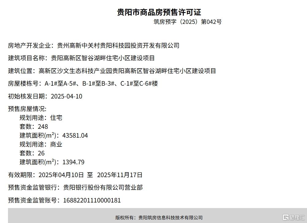微信截图_20250508094739.png
