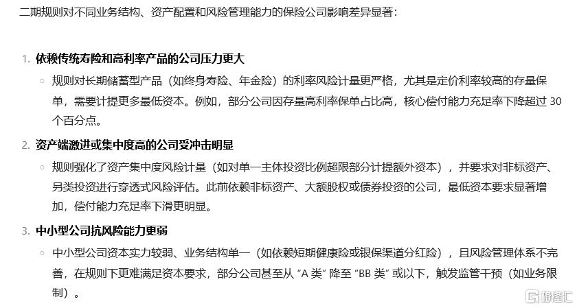 招商仁和15.png