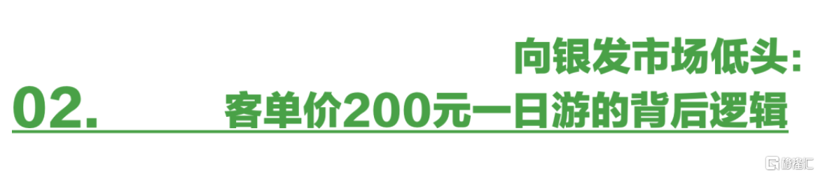 段落2.png
