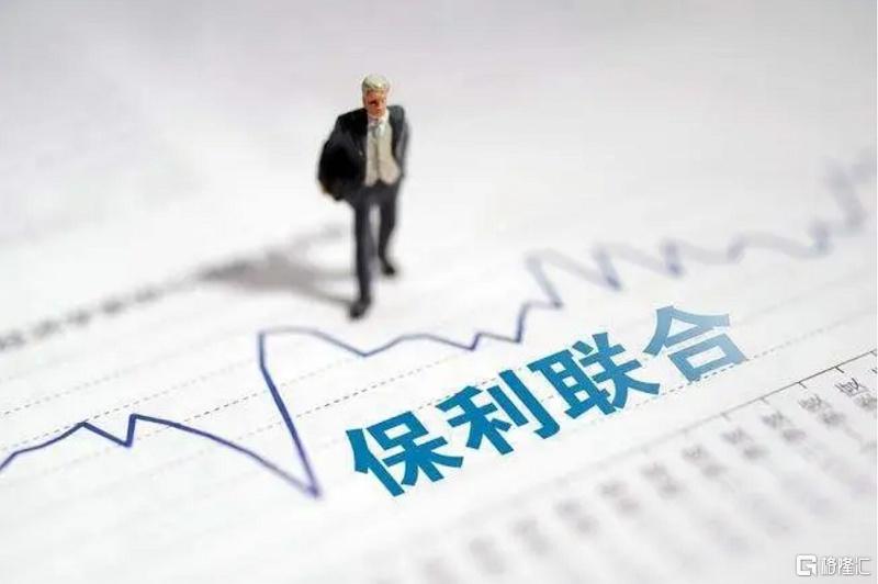 保利联合.jpg